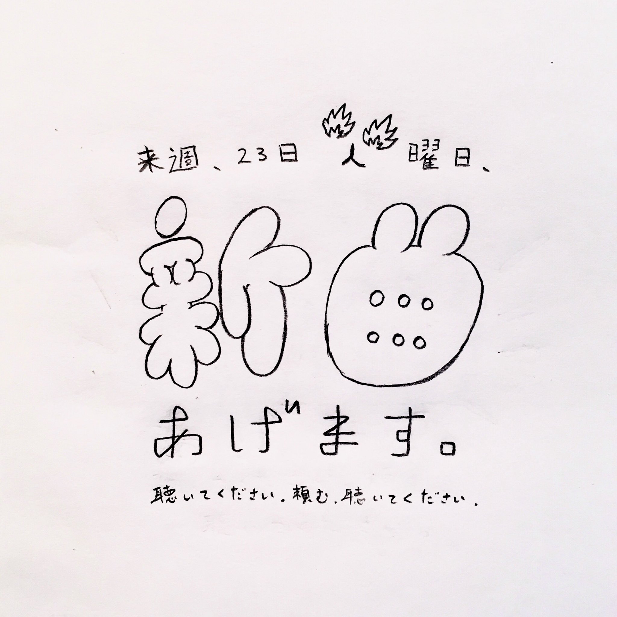 D4Q0XN3VUAIRETw.jpg-large